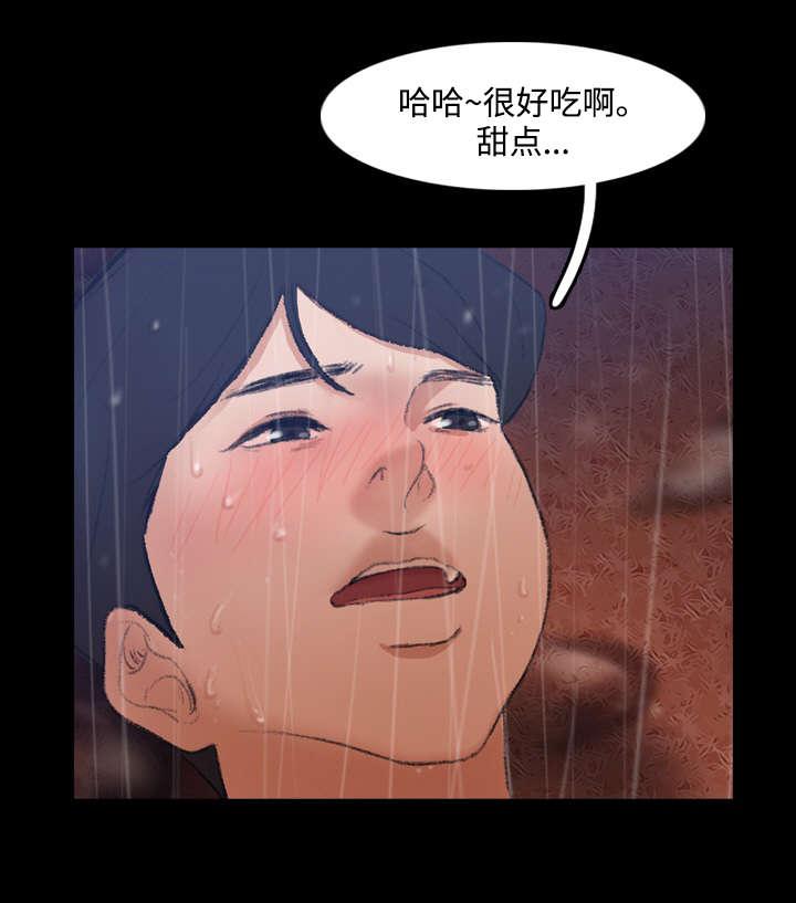 羞羞漫画下载韩漫全集-第26话无删减无遮挡章节图片 