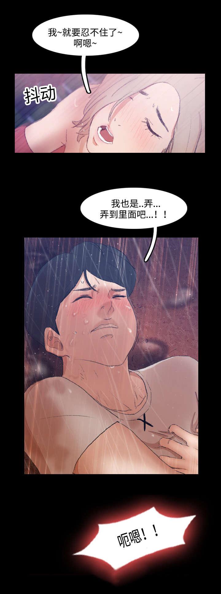 羞羞漫画下载韩漫全集-第26话无删减无遮挡章节图片 