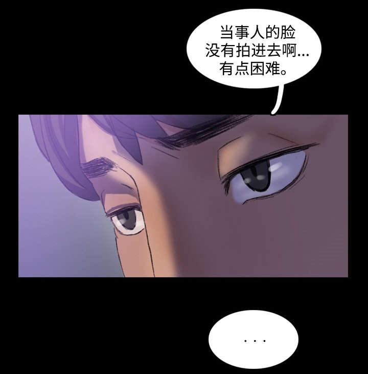 羞羞漫画下载韩漫全集-第26话无删减无遮挡章节图片 