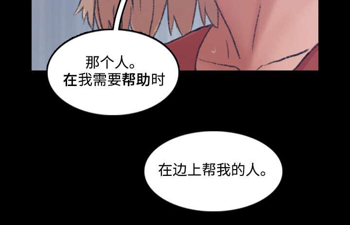 羞羞漫画下载韩漫全集-第26话无删减无遮挡章节图片 