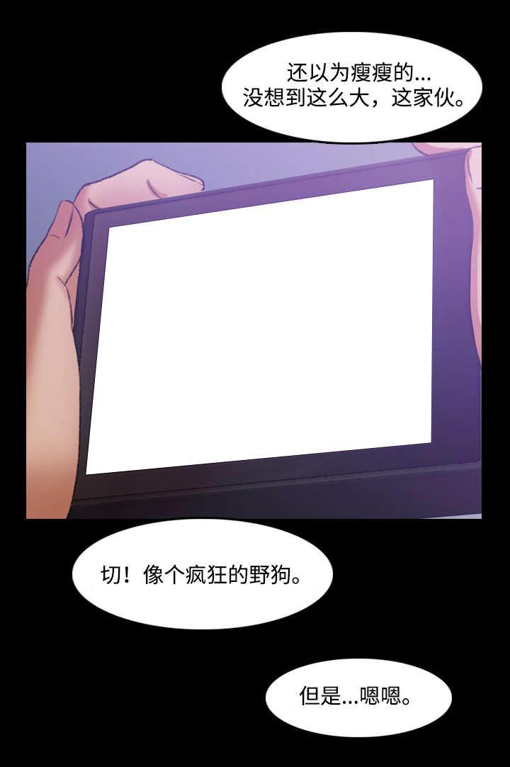 羞羞漫画下载韩漫全集-第26话无删减无遮挡章节图片 