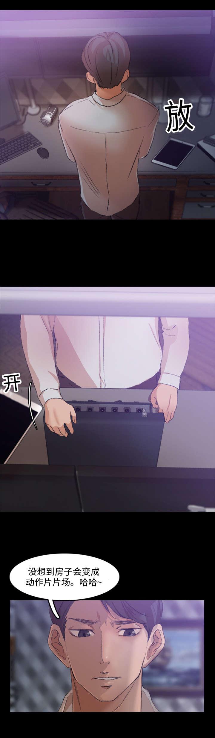 羞羞漫画下载韩漫全集-第26话无删减无遮挡章节图片 