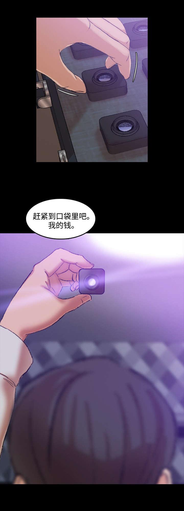 羞羞漫画下载韩漫全集-第26话无删减无遮挡章节图片 