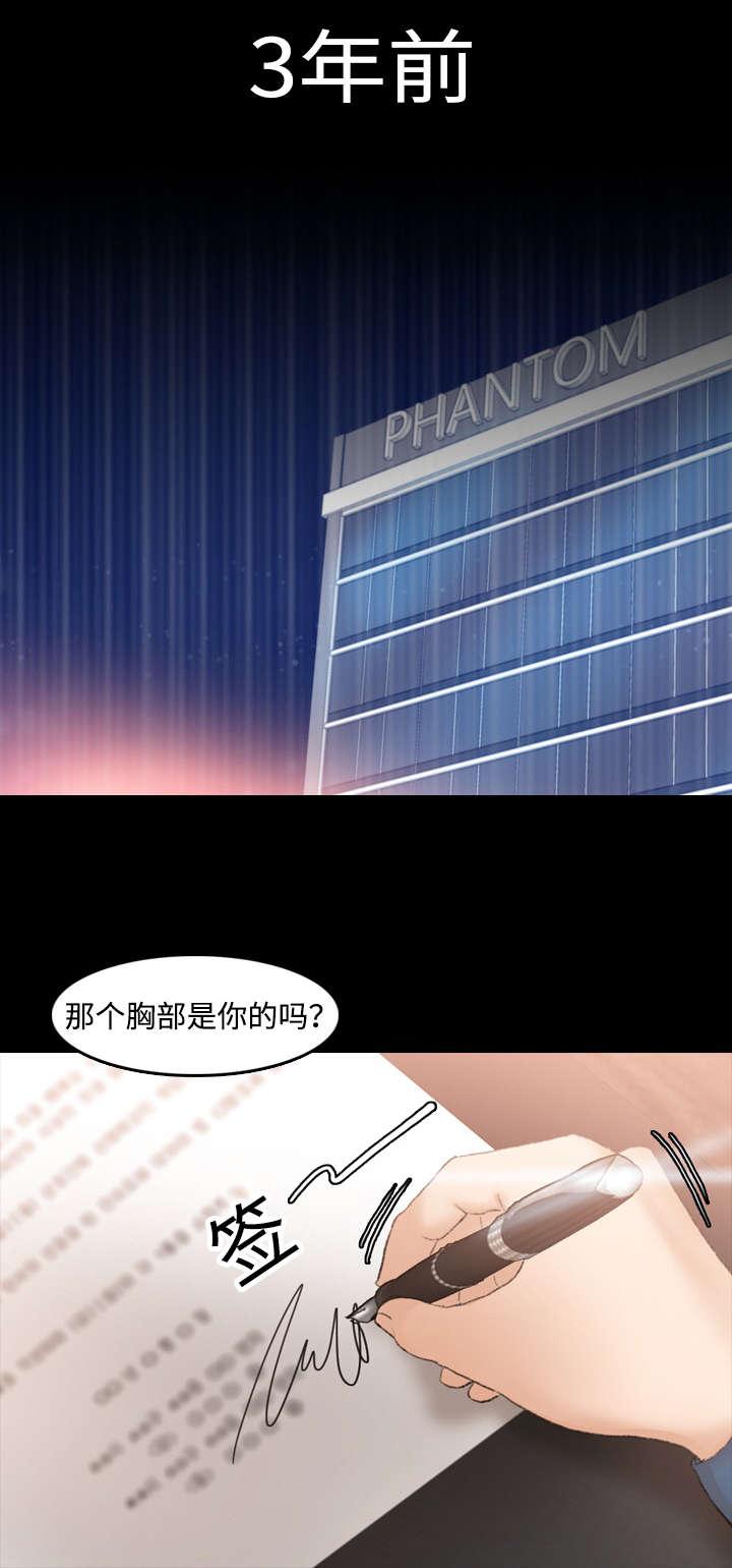 羞羞漫画下载韩漫全集-第26话无删减无遮挡章节图片 