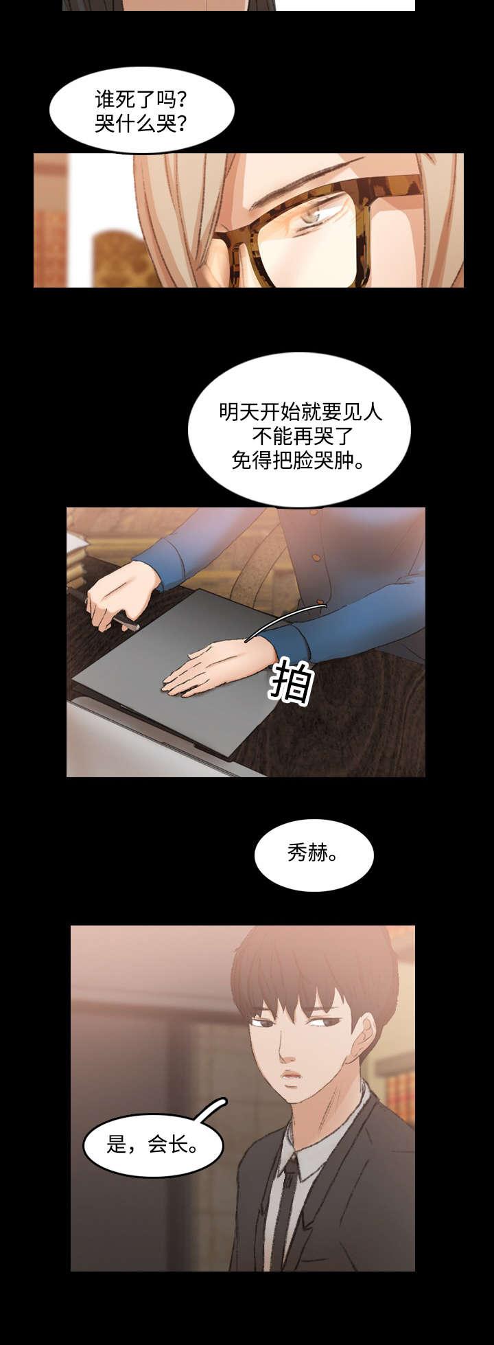 羞羞漫画下载韩漫全集-第27话无删减无遮挡章节图片 