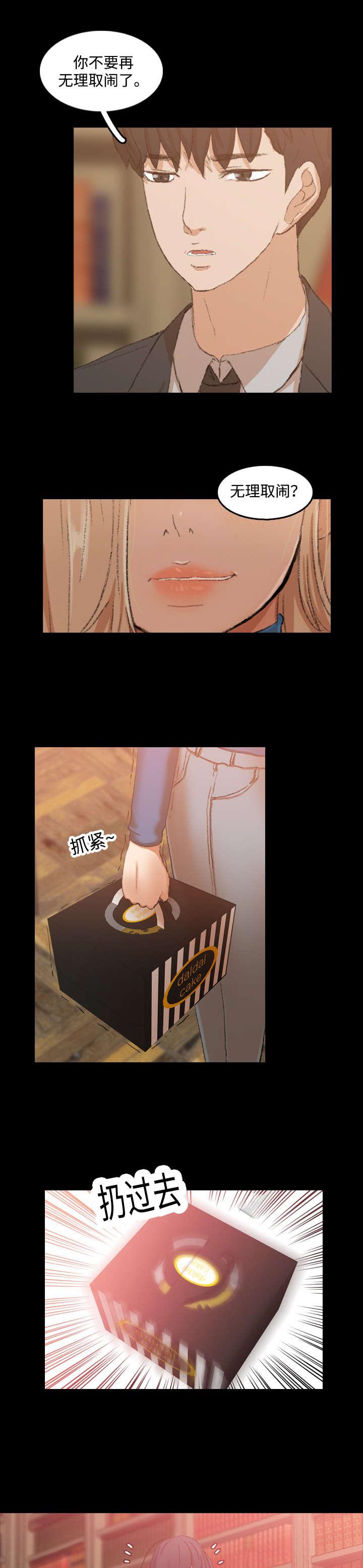 羞羞漫画下载韩漫全集-第27话无删减无遮挡章节图片 