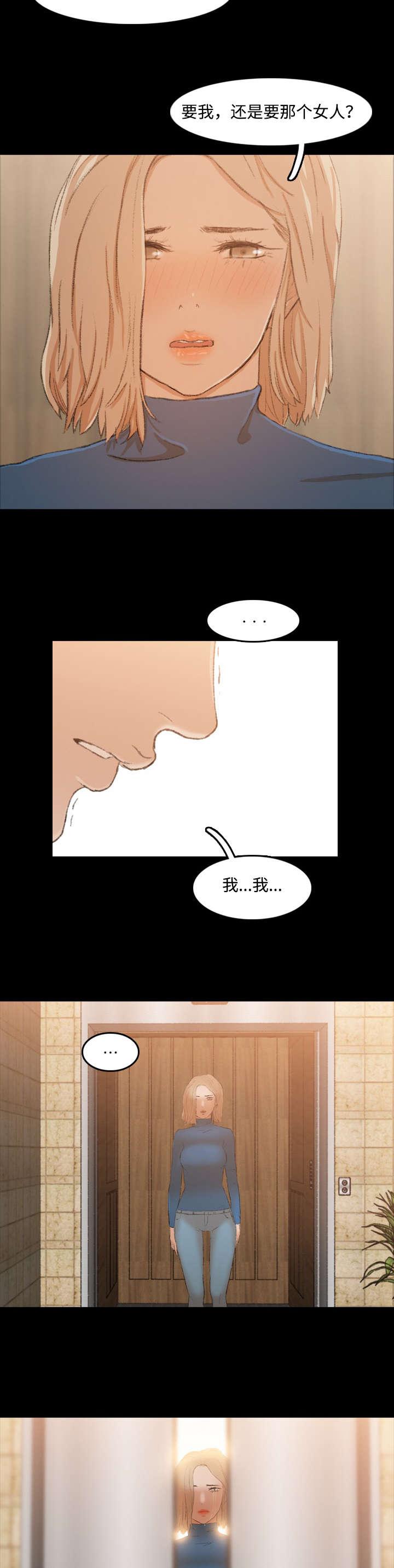 羞羞漫画下载韩漫全集-第28话无删减无遮挡章节图片 