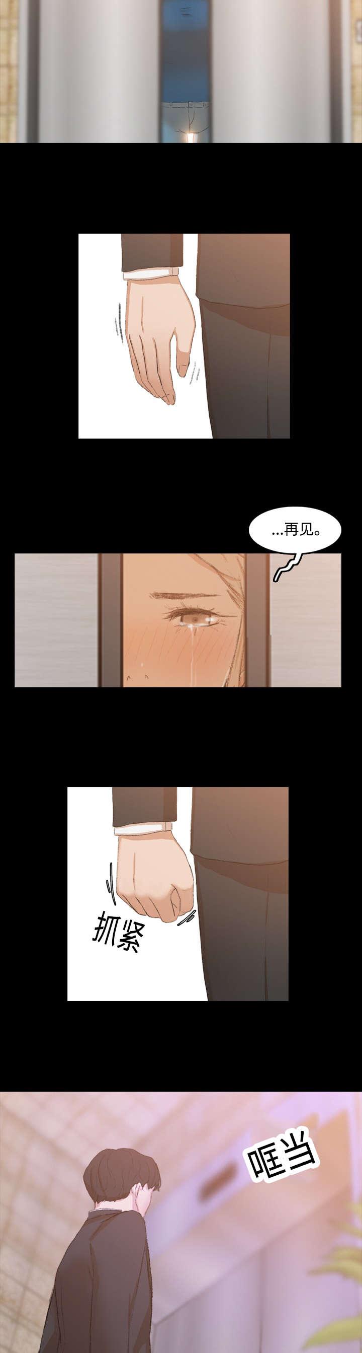 羞羞漫画下载韩漫全集-第28话无删减无遮挡章节图片 