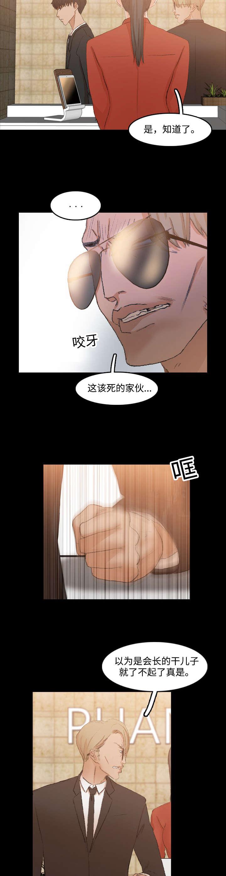羞羞漫画下载韩漫全集-第28话无删减无遮挡章节图片 