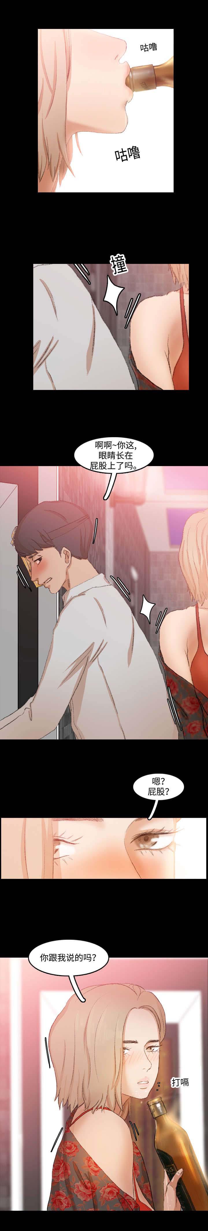 羞羞漫画下载韩漫全集-第29话无删减无遮挡章节图片 