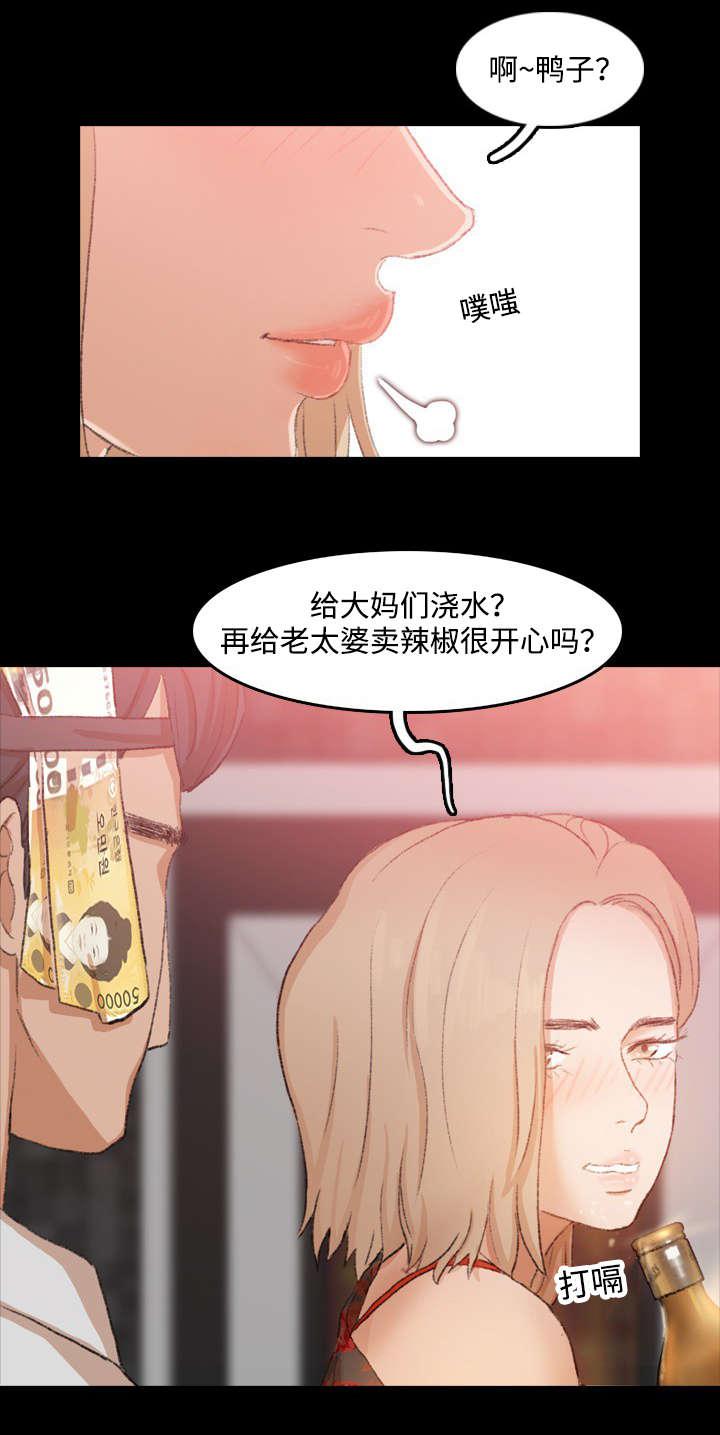 羞羞漫画下载韩漫全集-第30话无删减无遮挡章节图片 