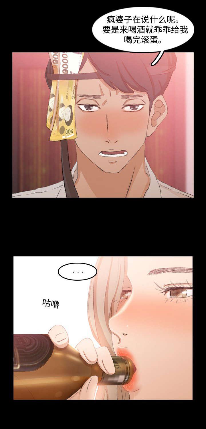 羞羞漫画下载韩漫全集-第30话无删减无遮挡章节图片 