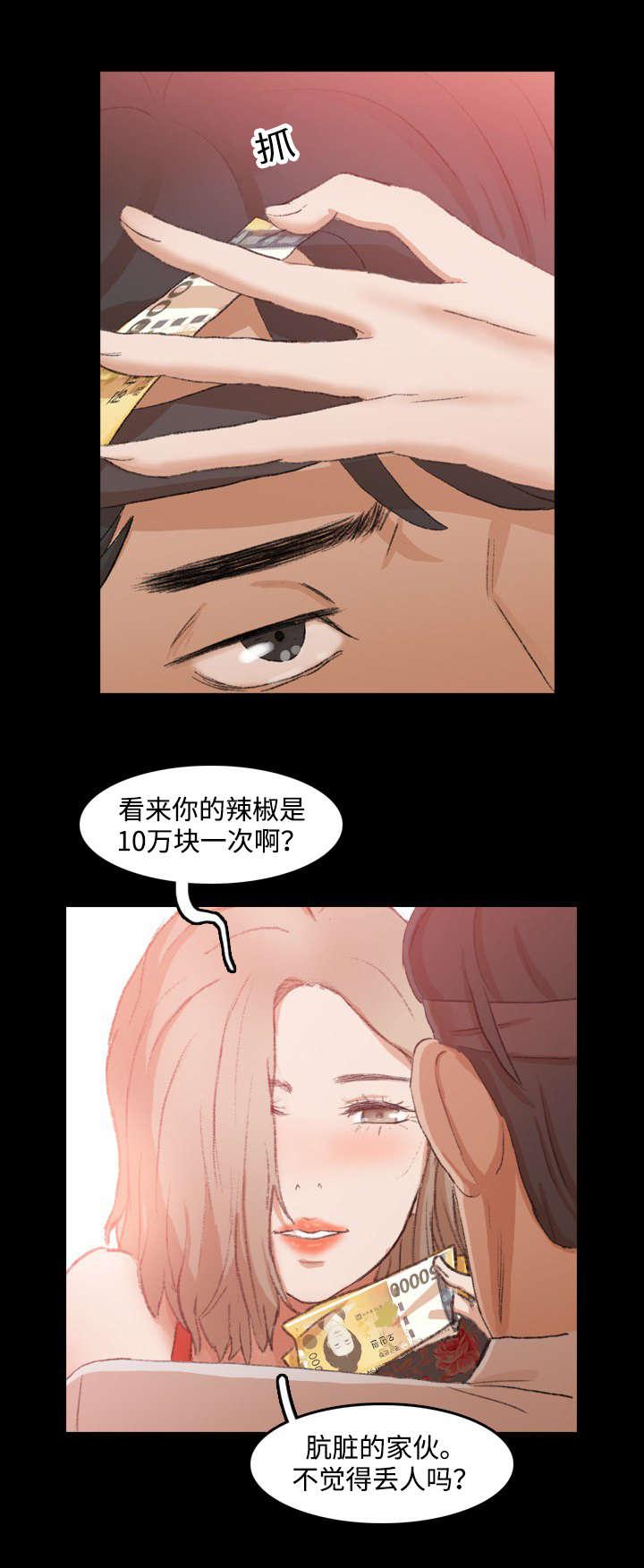 羞羞漫画下载韩漫全集-第30话无删减无遮挡章节图片 