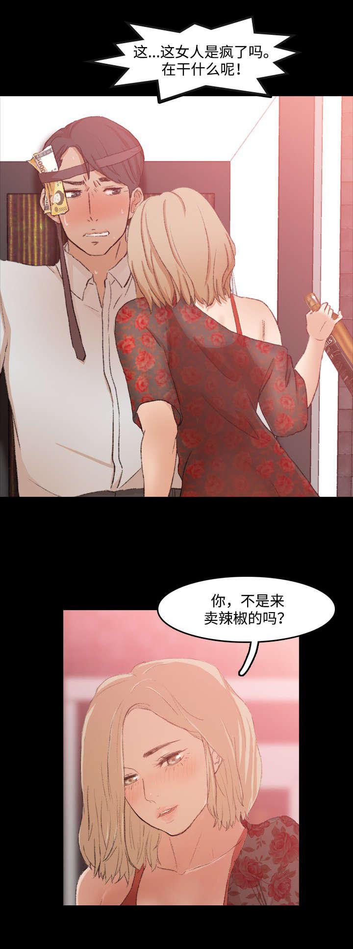 羞羞漫画下载韩漫全集-第30话无删减无遮挡章节图片 