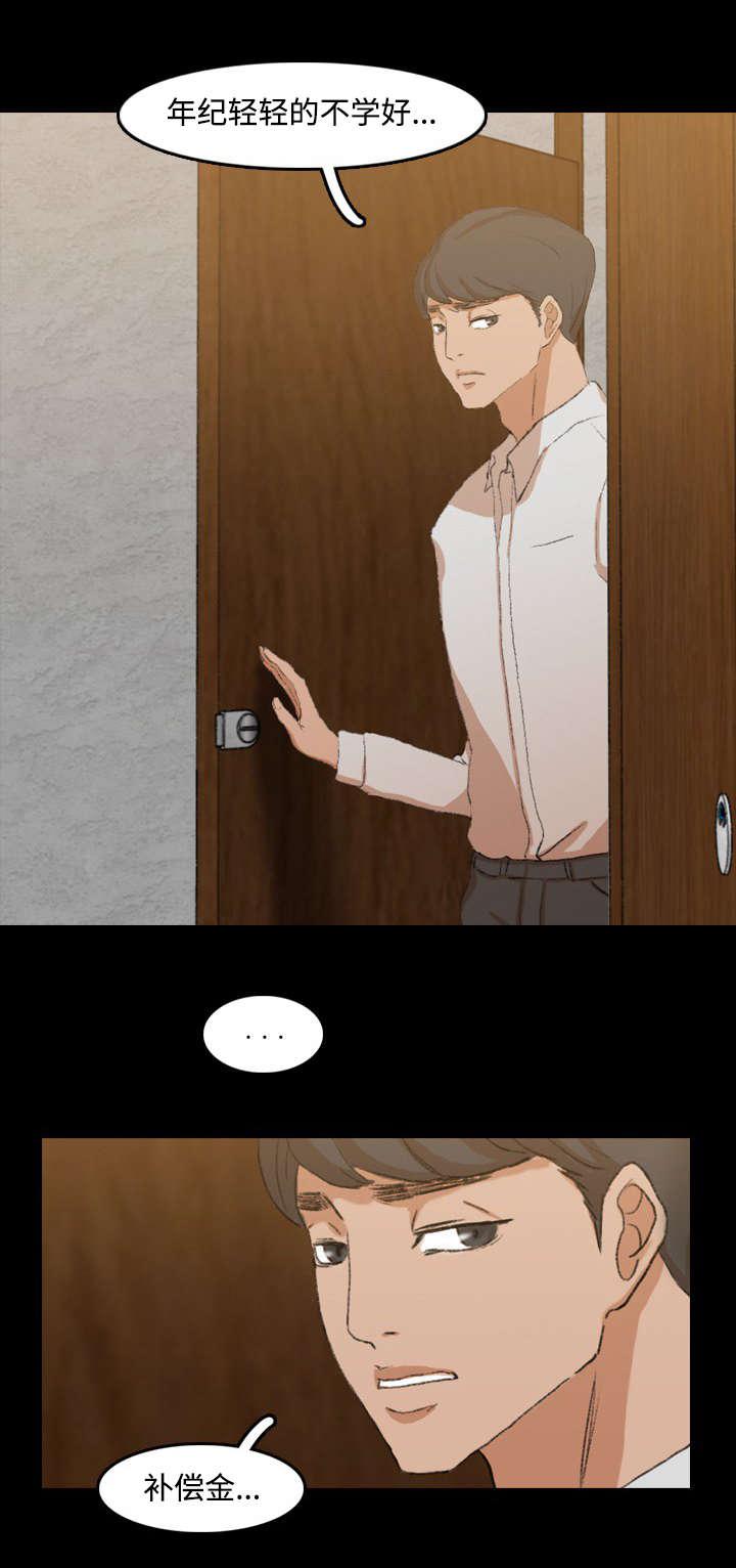 羞羞漫画下载韩漫全集-第31话无删减无遮挡章节图片 