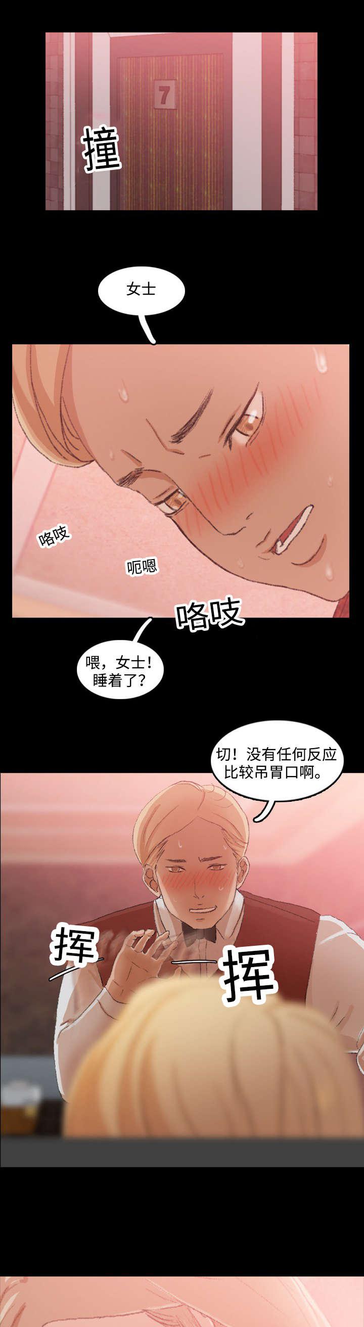 羞羞漫画下载韩漫全集-第31话无删减无遮挡章节图片 