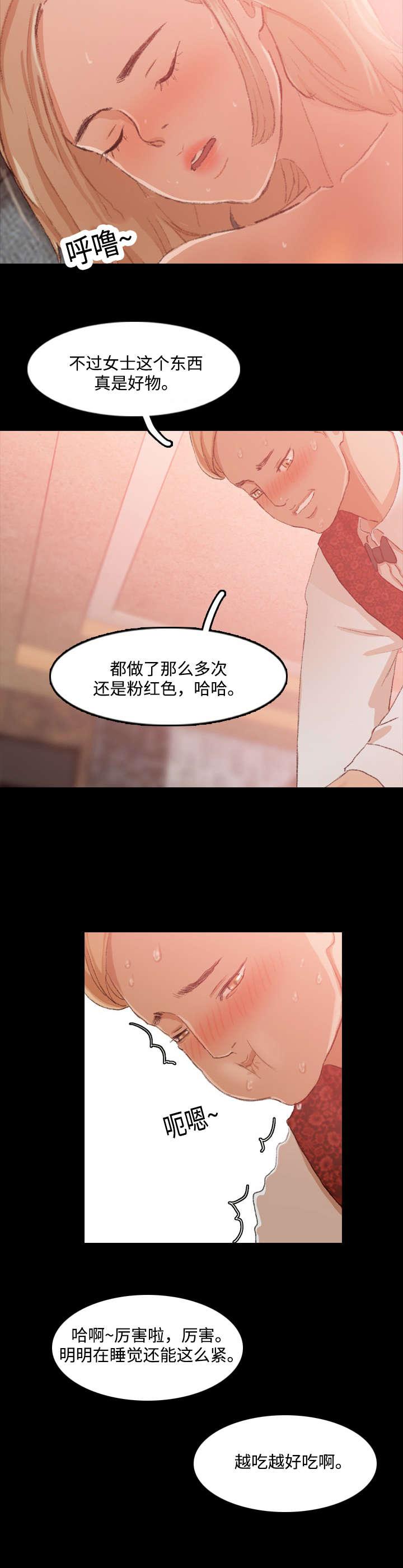 羞羞漫画下载韩漫全集-第31话无删减无遮挡章节图片 