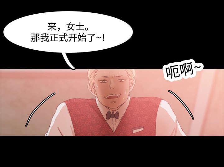 羞羞漫画下载韩漫全集-第31话无删减无遮挡章节图片 