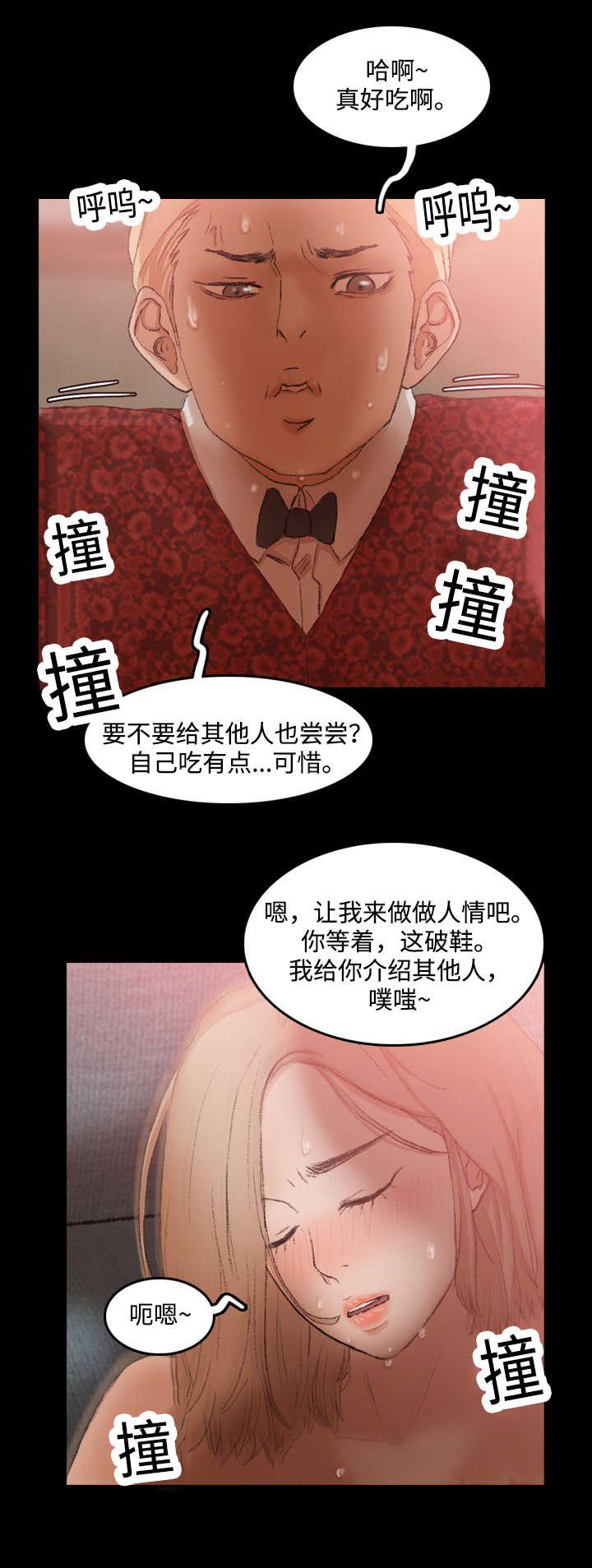 羞羞漫画下载韩漫全集-第31话无删减无遮挡章节图片 