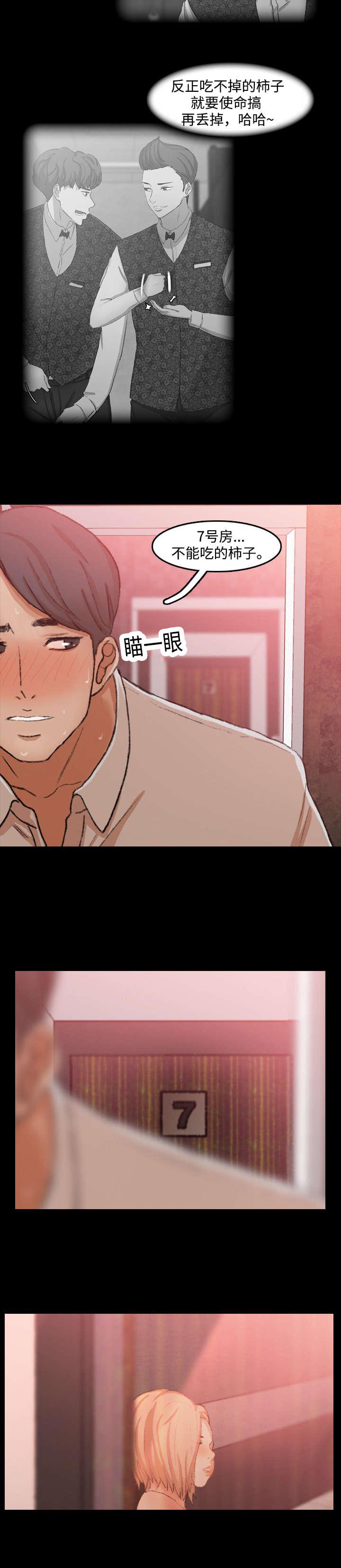 羞羞漫画下载韩漫全集-第31话无删减无遮挡章节图片 