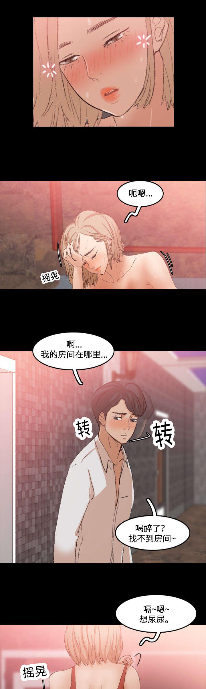 羞羞漫画下载韩漫全集-第31话无删减无遮挡章节图片 