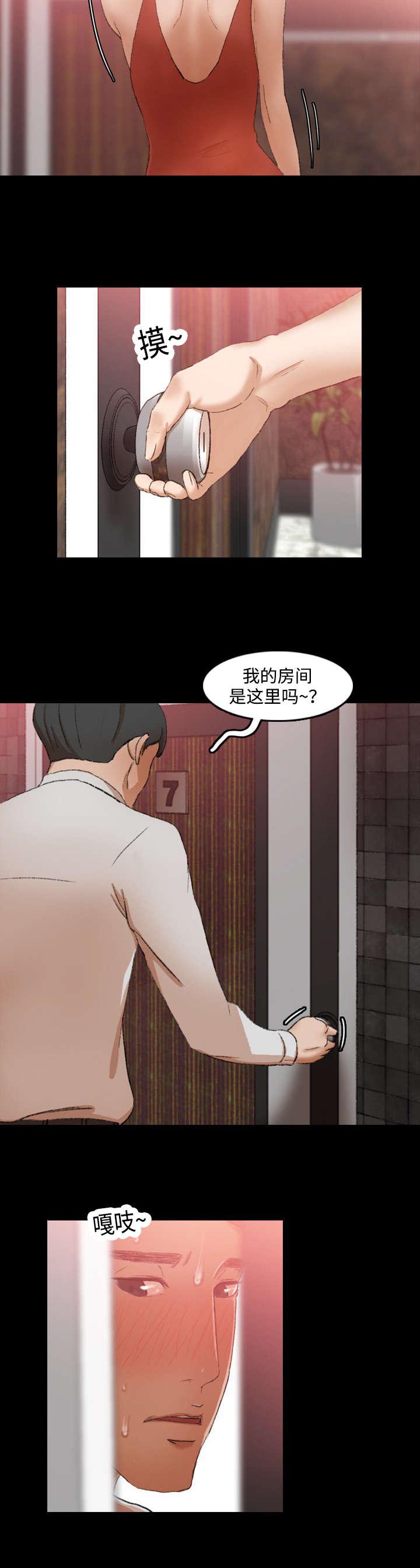 羞羞漫画下载韩漫全集-第31话无删减无遮挡章节图片 