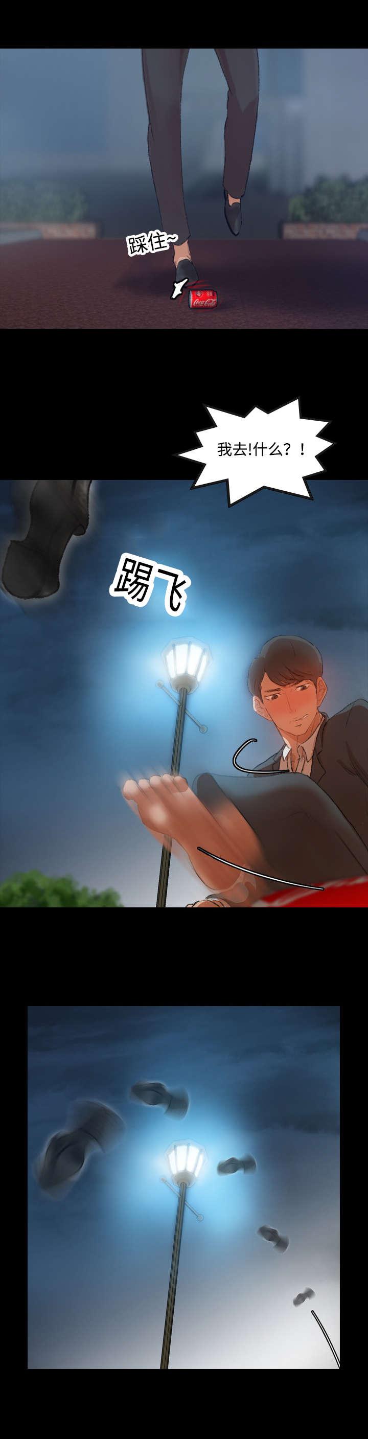 羞羞漫画下载韩漫全集-第32话无删减无遮挡章节图片 