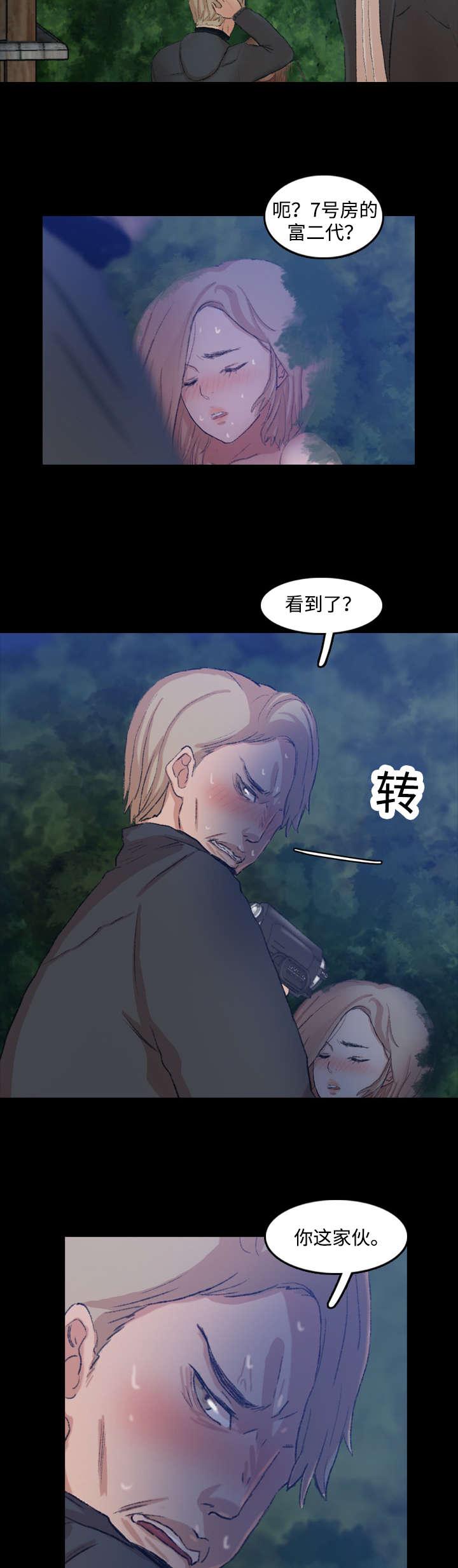 羞羞漫画下载韩漫全集-第32话无删减无遮挡章节图片 