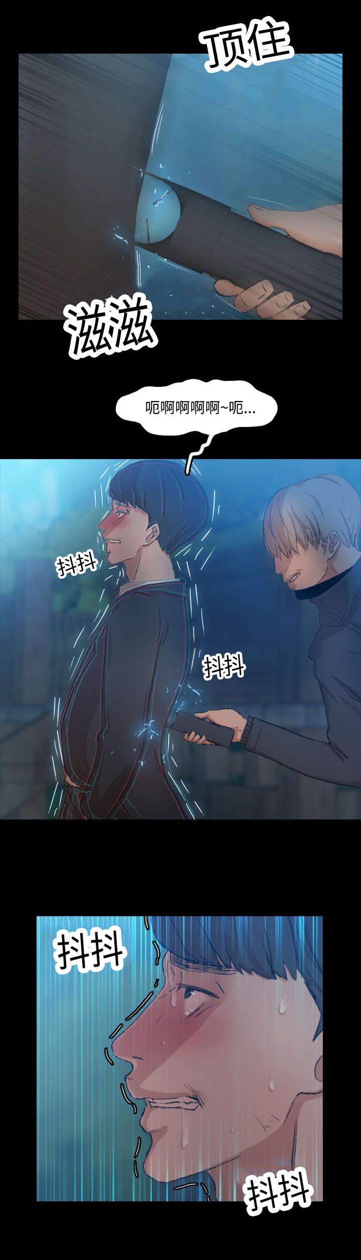 羞羞漫画下载韩漫全集-第32话无删减无遮挡章节图片 