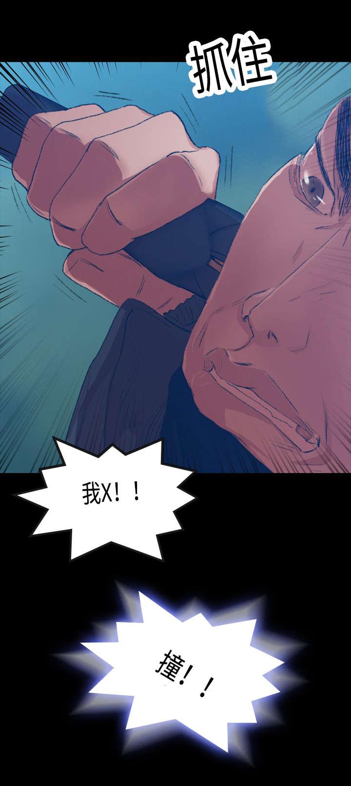 羞羞漫画下载韩漫全集-第32话无删减无遮挡章节图片 