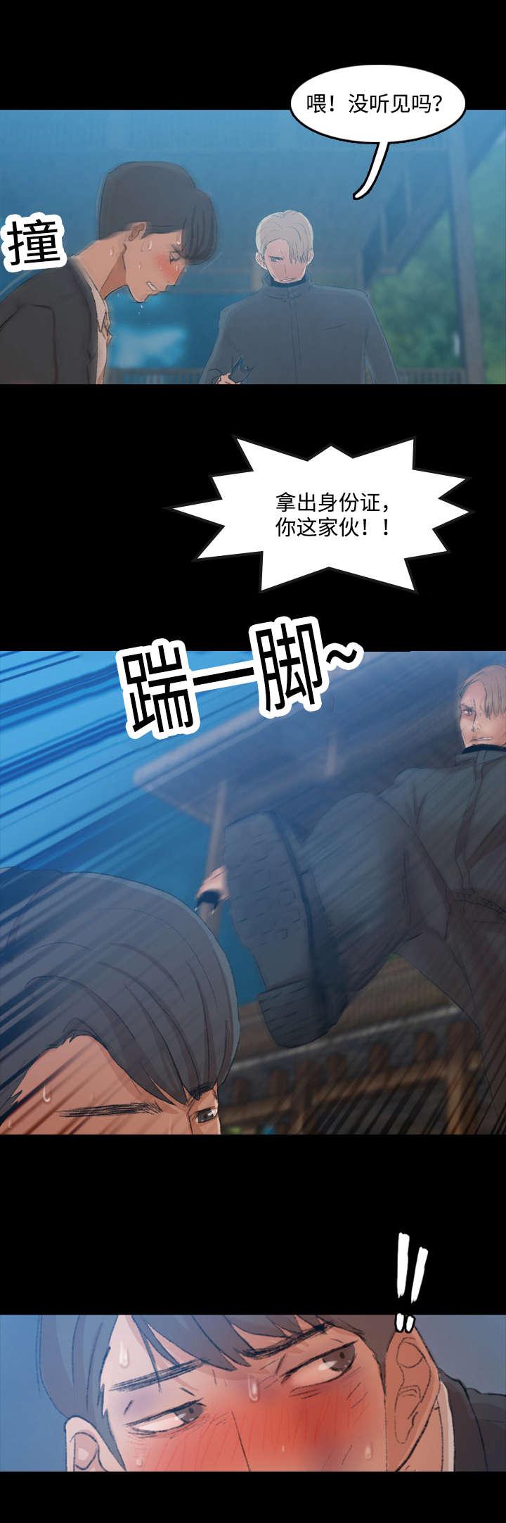 羞羞漫画下载韩漫全集-第32话无删减无遮挡章节图片 