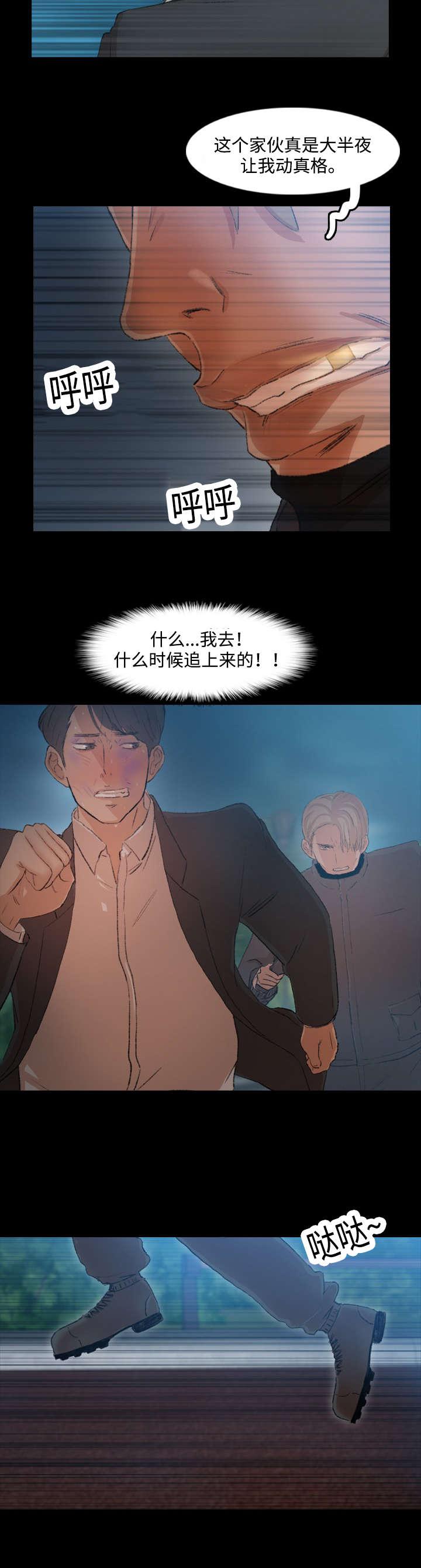 羞羞漫画下载韩漫全集-第33话无删减无遮挡章节图片 