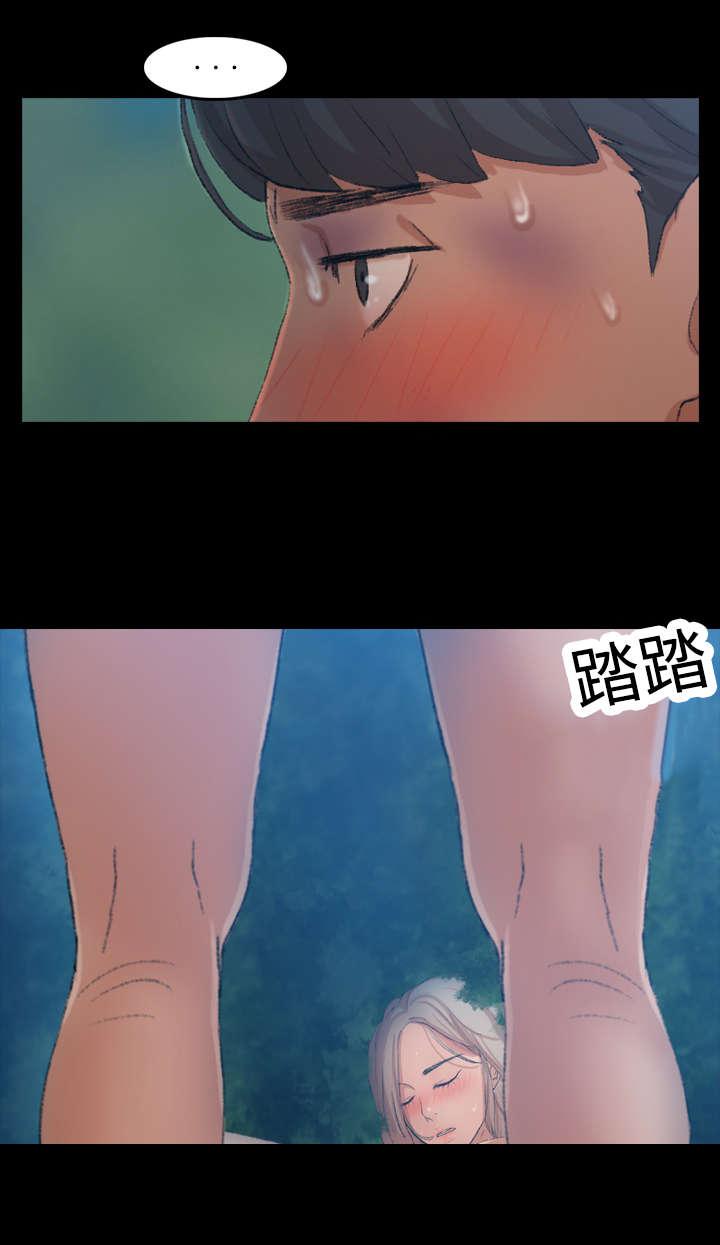 羞羞漫画下载韩漫全集-第33话无删减无遮挡章节图片 