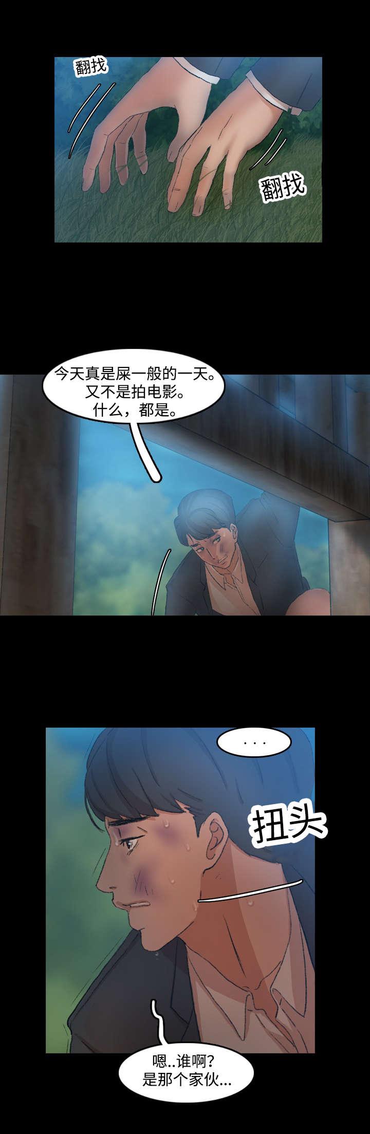 羞羞漫画下载韩漫全集-第33话无删减无遮挡章节图片 