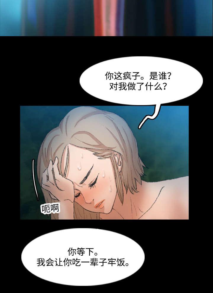 羞羞漫画下载韩漫全集-第34话无删减无遮挡章节图片 