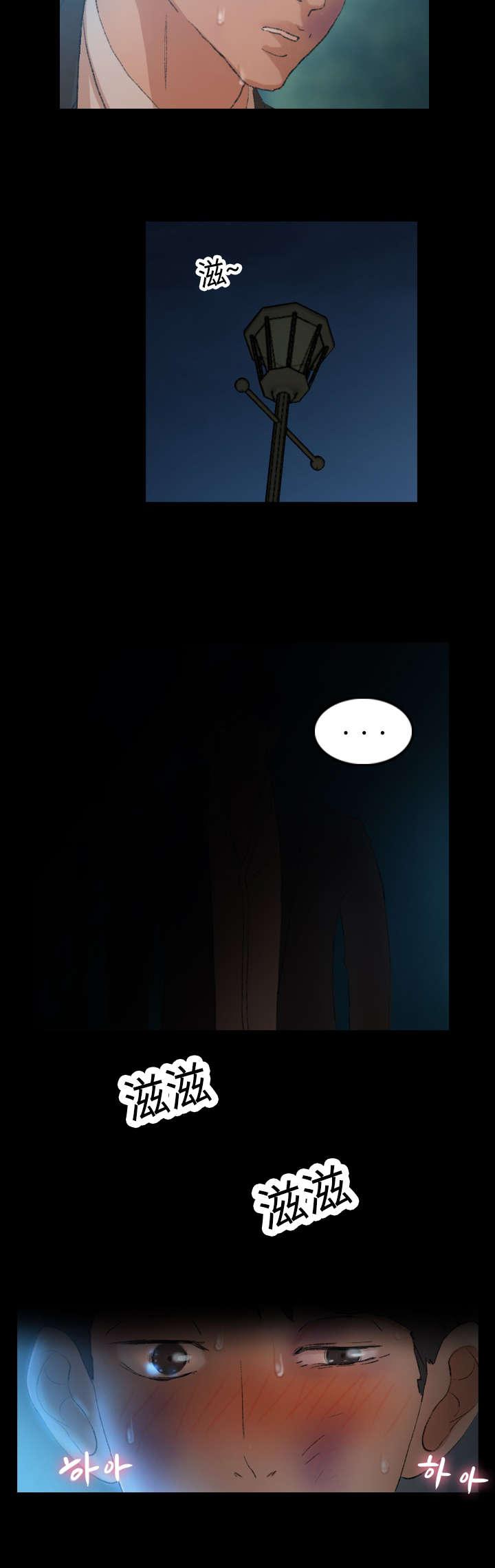 羞羞漫画下载韩漫全集-第34话无删减无遮挡章节图片 