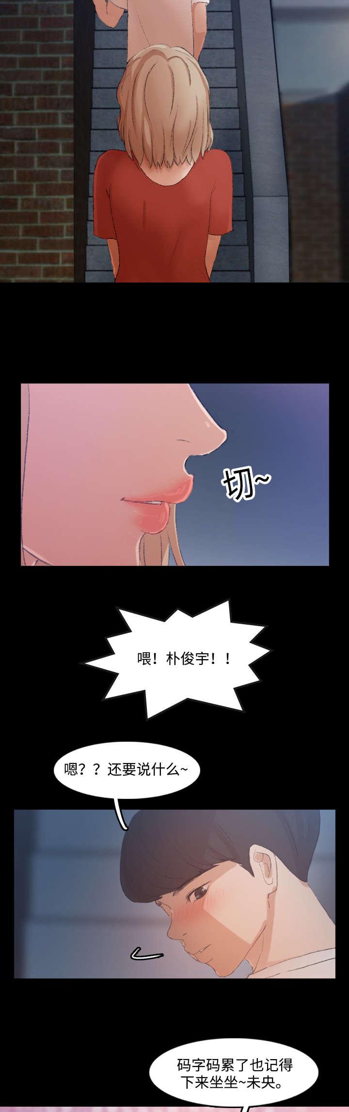 羞羞漫画下载韩漫全集-第34话无删减无遮挡章节图片 