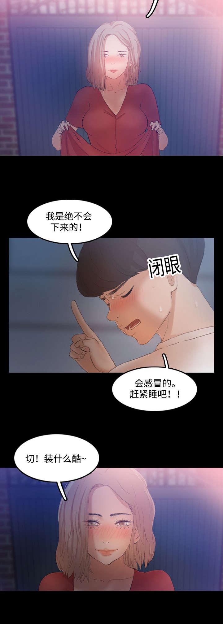 羞羞漫画下载韩漫全集-第34话无删减无遮挡章节图片 