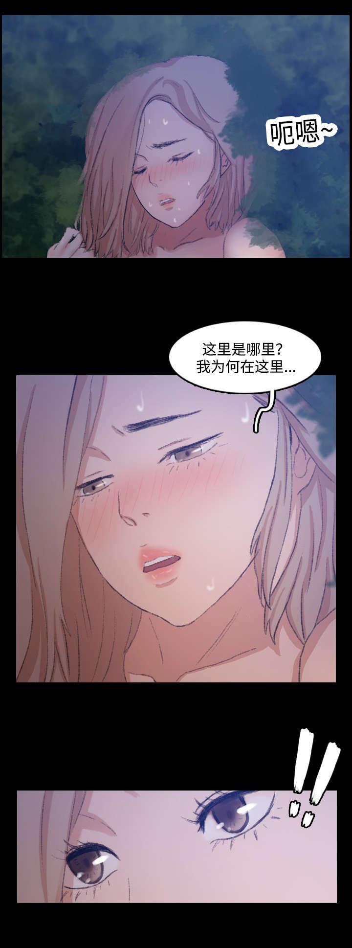 羞羞漫画下载韩漫全集-第34话无删减无遮挡章节图片 