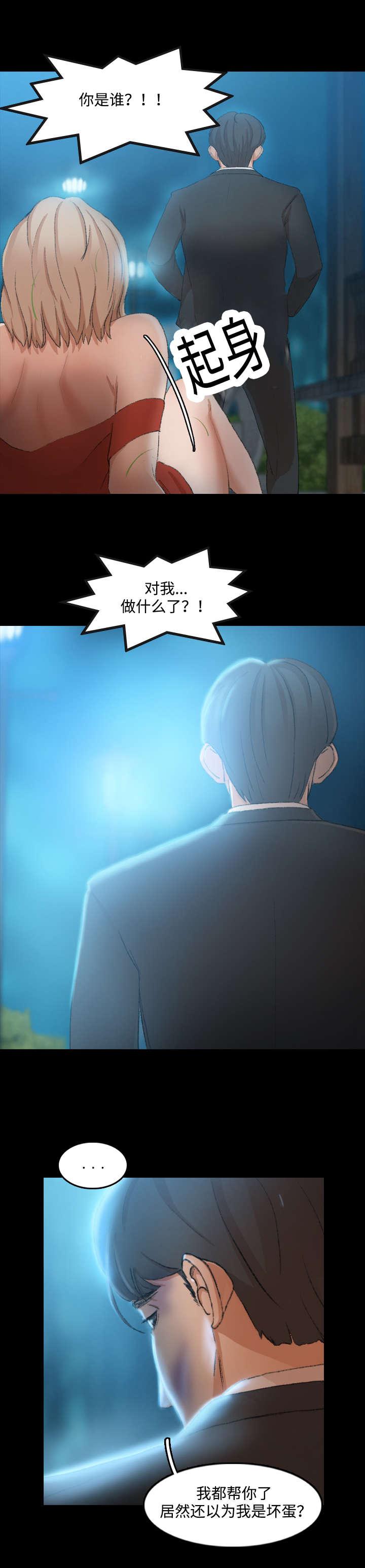 羞羞漫画下载韩漫全集-第34话无删减无遮挡章节图片 