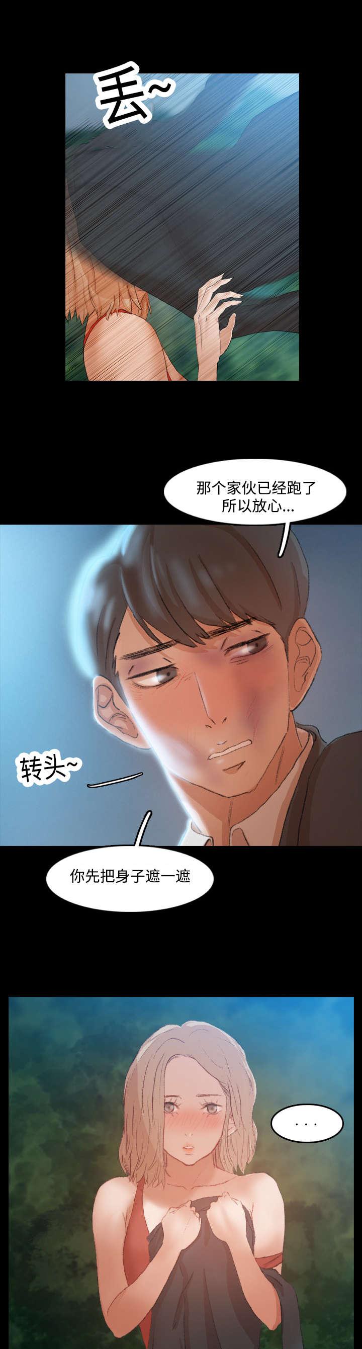 羞羞漫画下载韩漫全集-第34话无删减无遮挡章节图片 