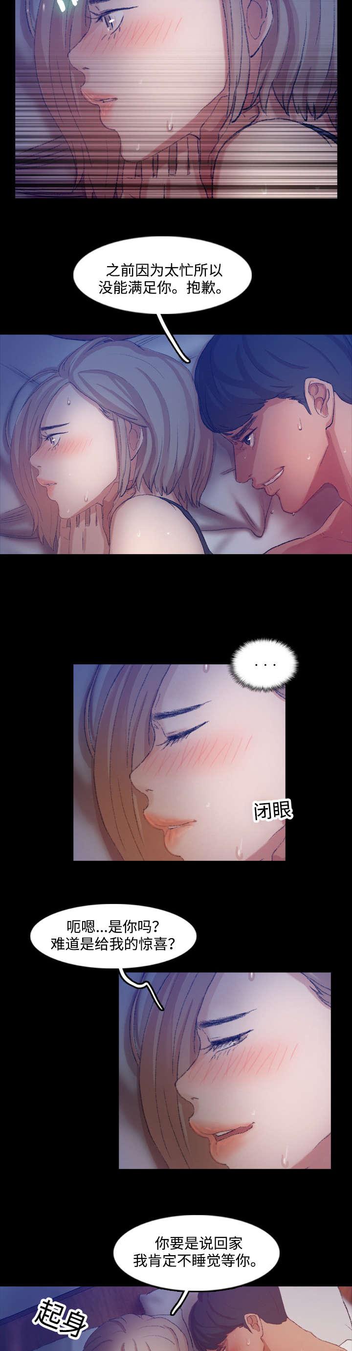 羞羞漫画下载韩漫全集-第35话无删减无遮挡章节图片 
