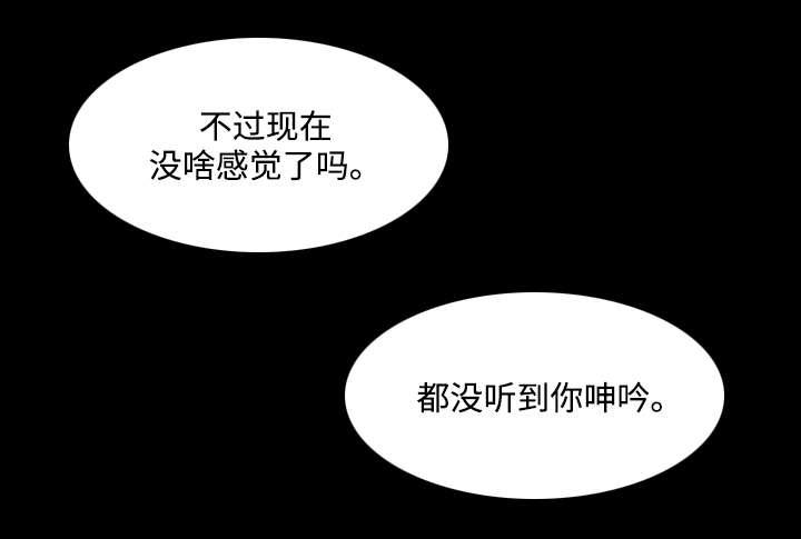 羞羞漫画下载韩漫全集-第35话无删减无遮挡章节图片 