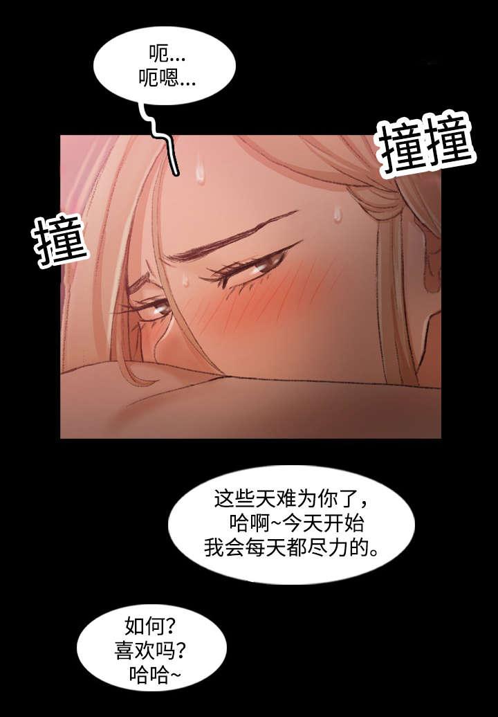 羞羞漫画下载韩漫全集-第35话无删减无遮挡章节图片 