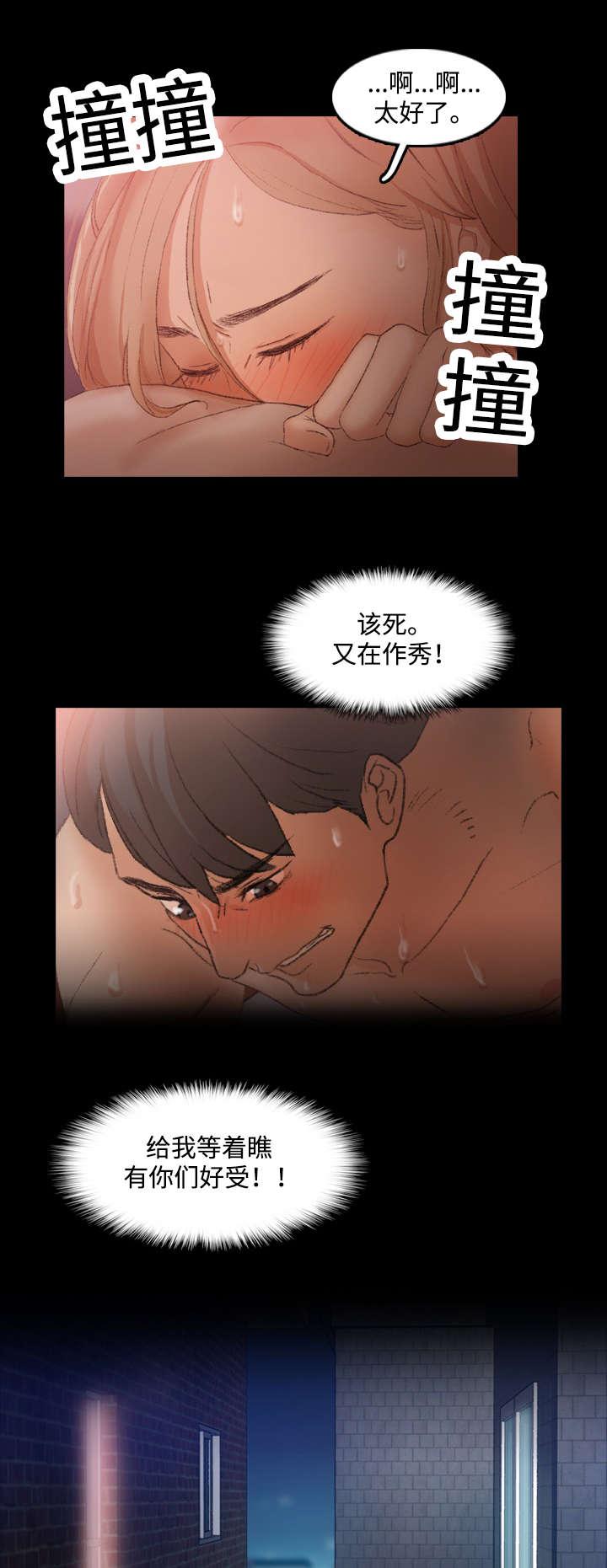 羞羞漫画下载韩漫全集-第35话无删减无遮挡章节图片 