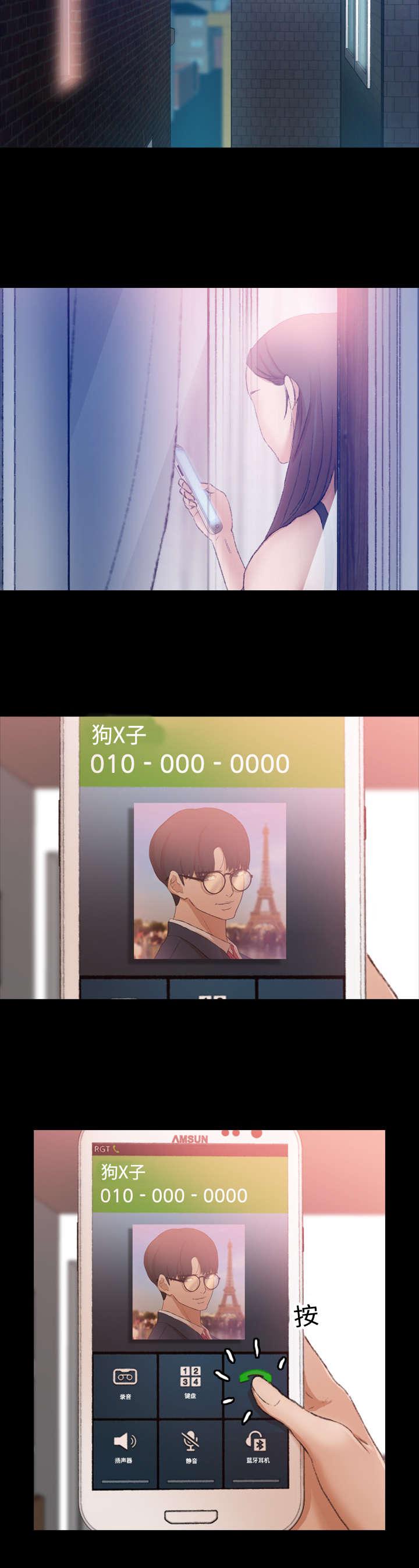 羞羞漫画下载韩漫全集-第35话无删减无遮挡章节图片 