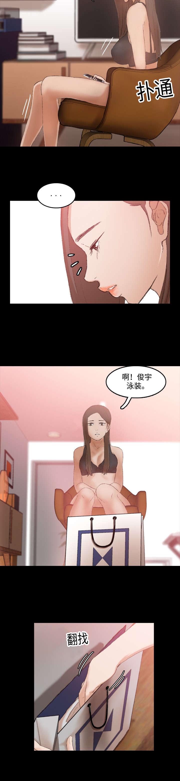 羞羞漫画下载韩漫全集-第35话无删减无遮挡章节图片 