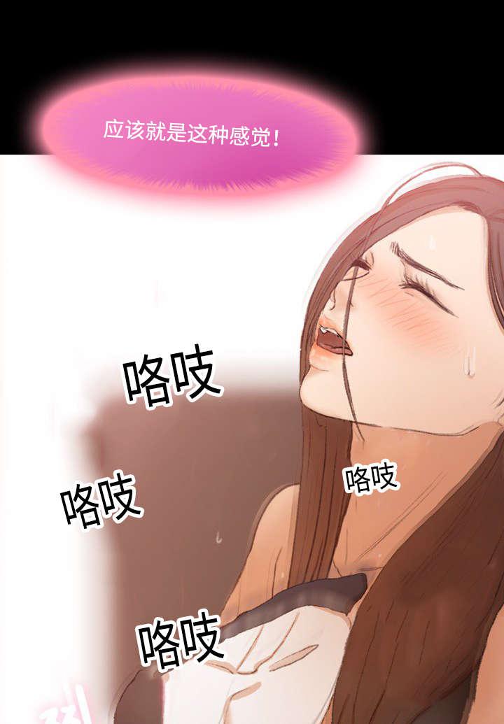 羞羞漫画下载韩漫全集-第36话无删减无遮挡章节图片 