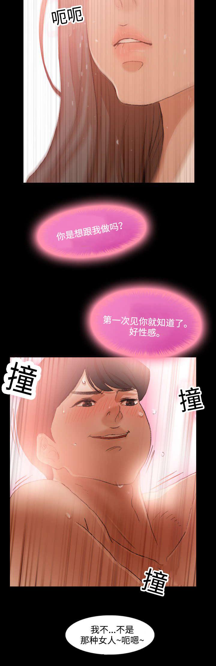 羞羞漫画下载韩漫全集-第36话无删减无遮挡章节图片 