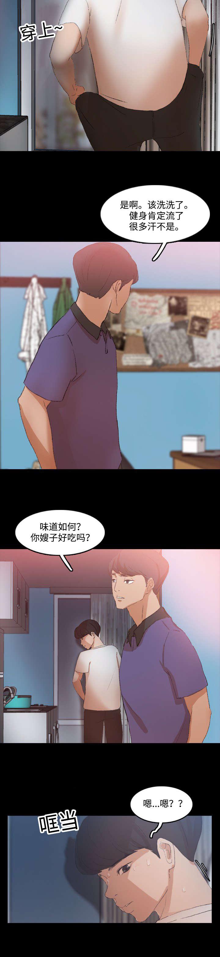羞羞漫画下载韩漫全集-第36话无删减无遮挡章节图片 